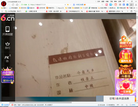 保利哥主播照片