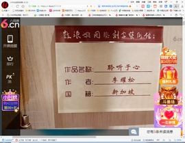 保利哥主播照片