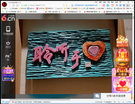 保利哥主播照片