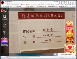 保利哥主播照片