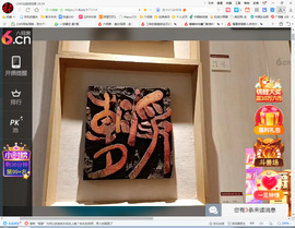 保利哥主播照片