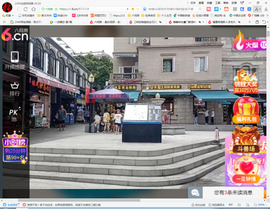 保利哥主播照片