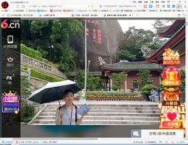 保利哥主播照片