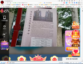 保利哥主播照片