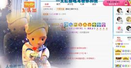 曼曼🌙暂停直播主播照片