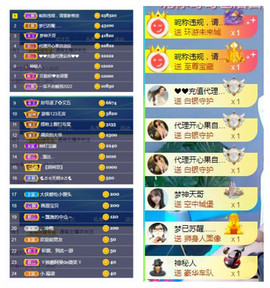 曼曼🌙暂停直播主播照片