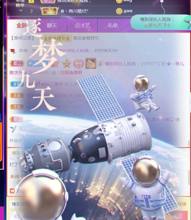 菲儿♥好运来🌈的图片