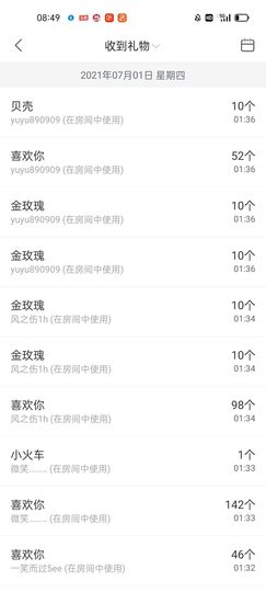 广西玲玲🌻主播照片