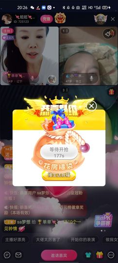 🏆单单💘💘主播照片