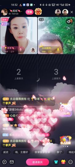 🏆单单💘💘主播照片