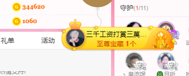 可可可可休息主播照片