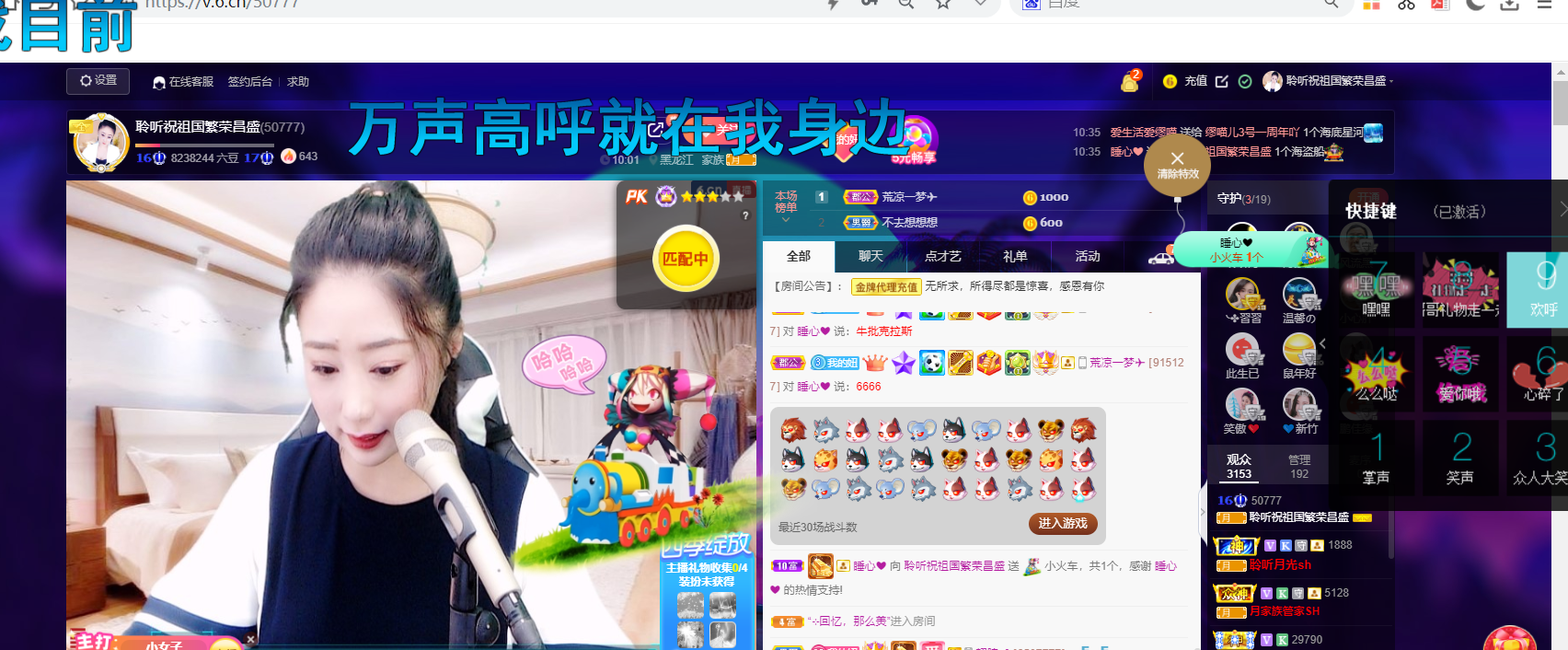 聆听~福妞儿的图片