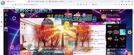 聆听~爱唱歌的图片