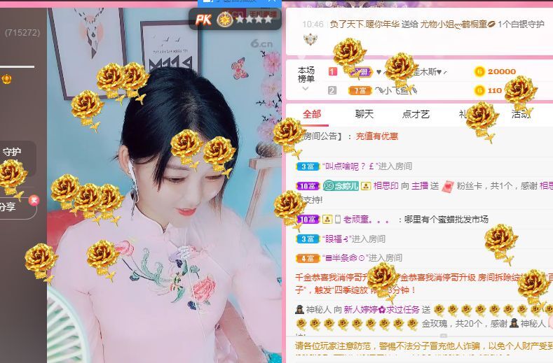 婷婷💕感恩有你陪伴的图片