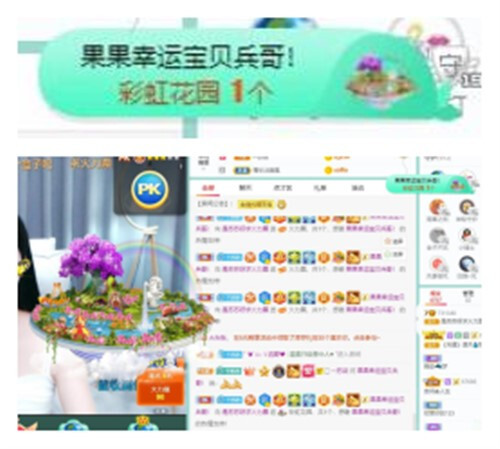 苏苏，越来越好的图片
