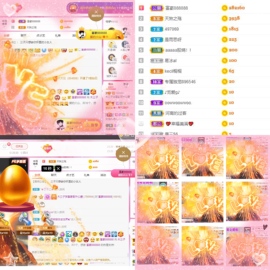 木三子说再见主播照片