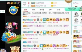 沁馨ღ求百元榜主播照片