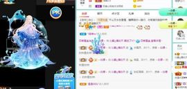 沁馨ღ求百元榜主播照片
