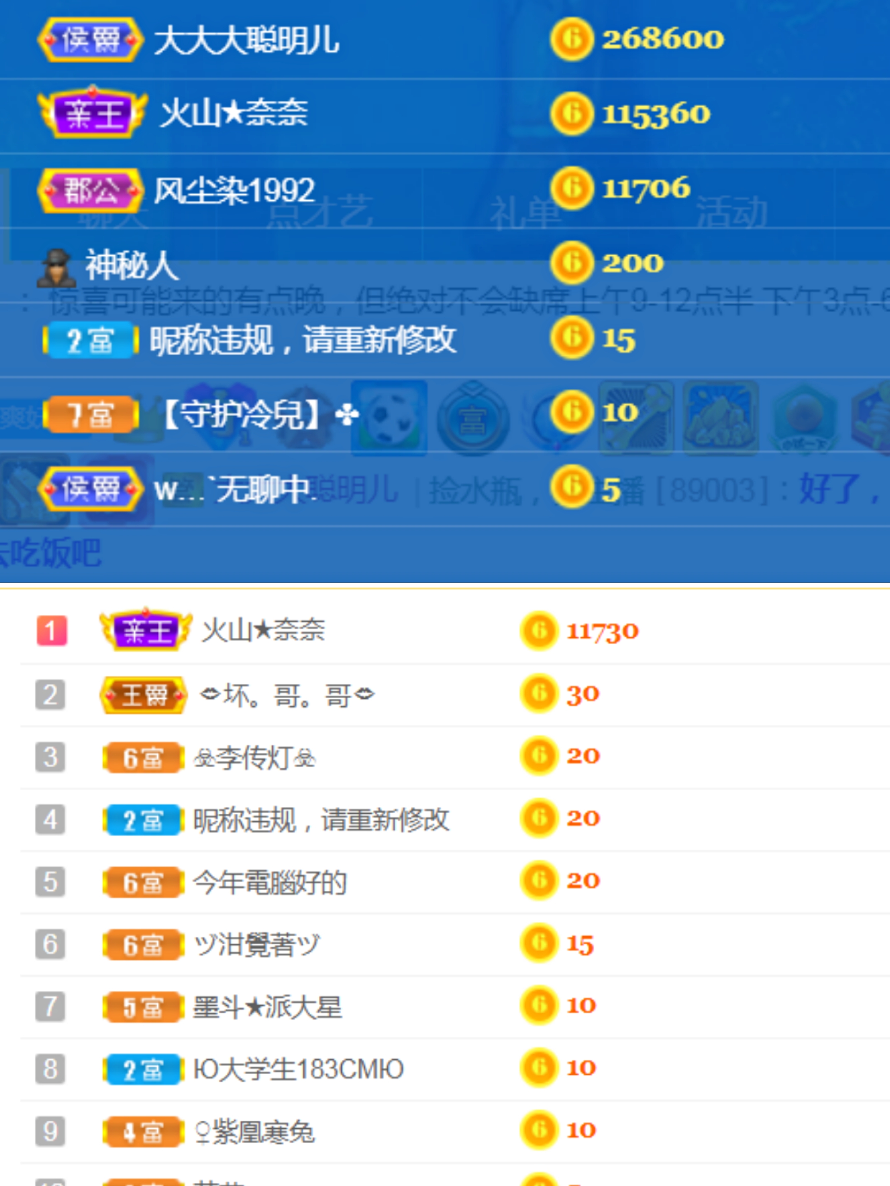 休，，，，，，的图片