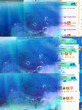 休，，，，，，主播照片