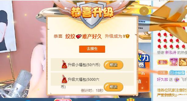 玟玟🌸的图片