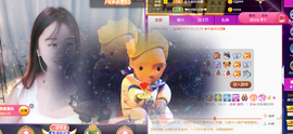 遇见❥暂休主播照片