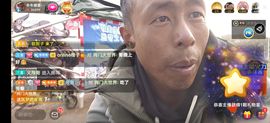 别了，聊聊天主播照片