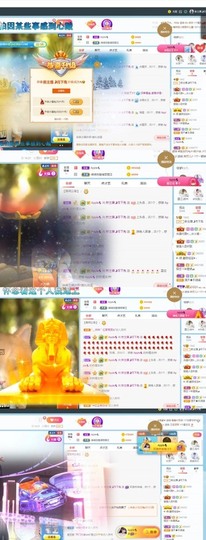 泡泡不困！主播照片