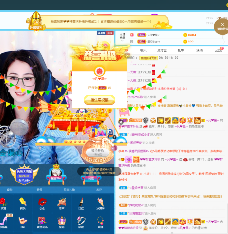 ❤❤梓萱纯粹唱歌的图片