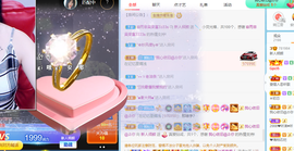 倾颜贺我杰哥荣升公爵的图片