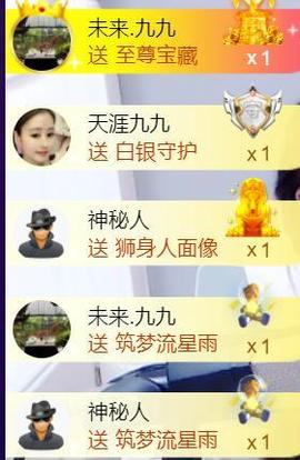 九公主99主播照片