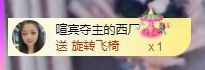 👑䒕暖宝好运旺旺旺主播照片