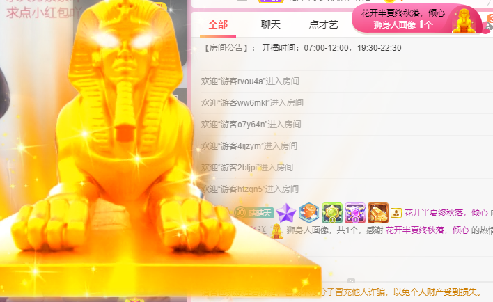 小明月℡的图片