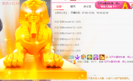 小明月、播早8-晚8主播照片