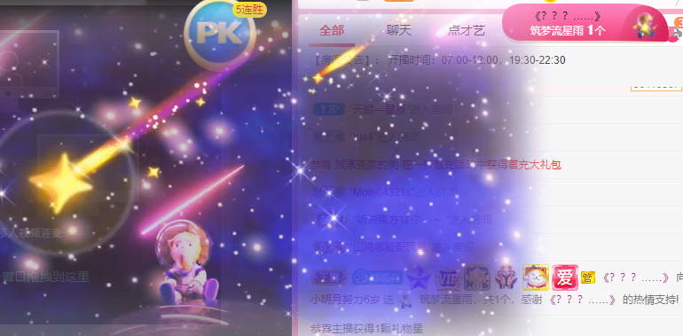 小明月℡的图片