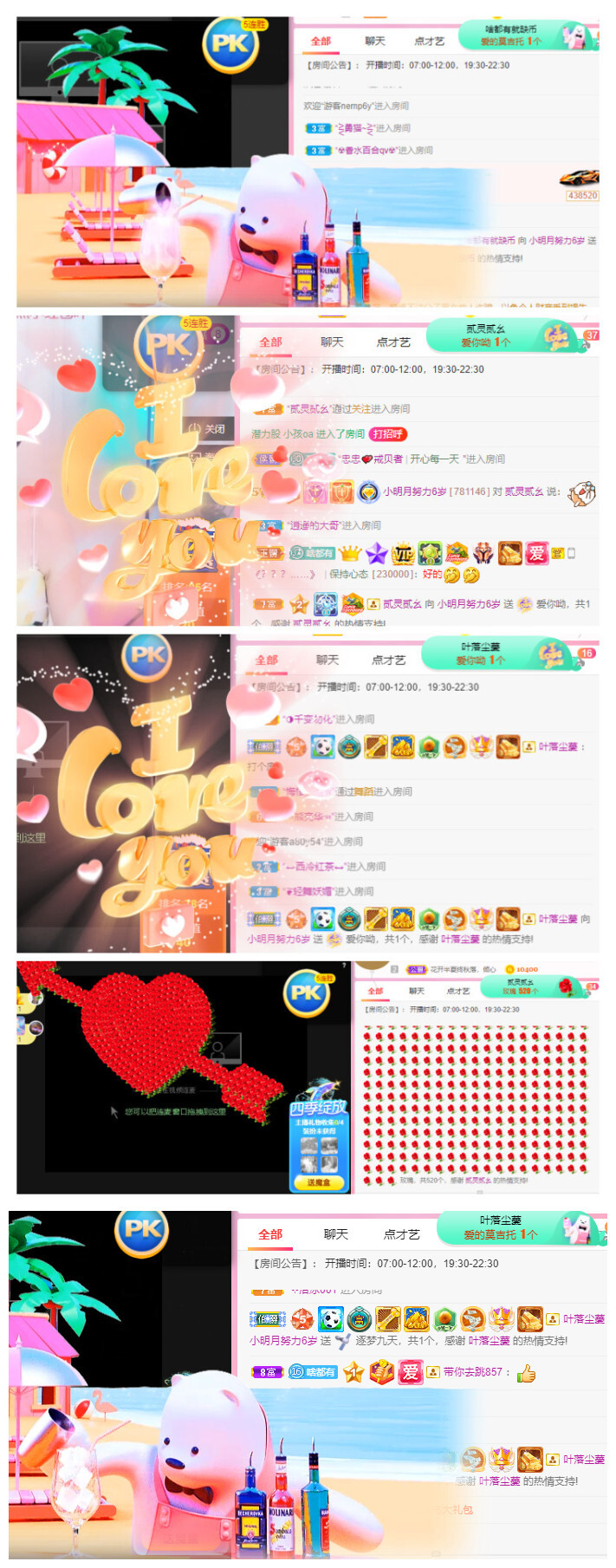 小明月℡的图片