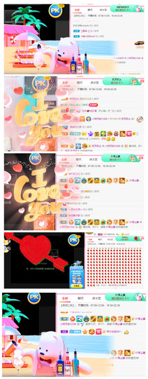 小明月、播早8-晚8主播照片