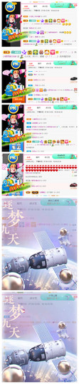 小明月、播早8-晚8主播照片