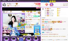 岚☆若冰♂主播照片