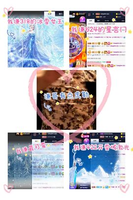 是谁说一辈子的主播照片