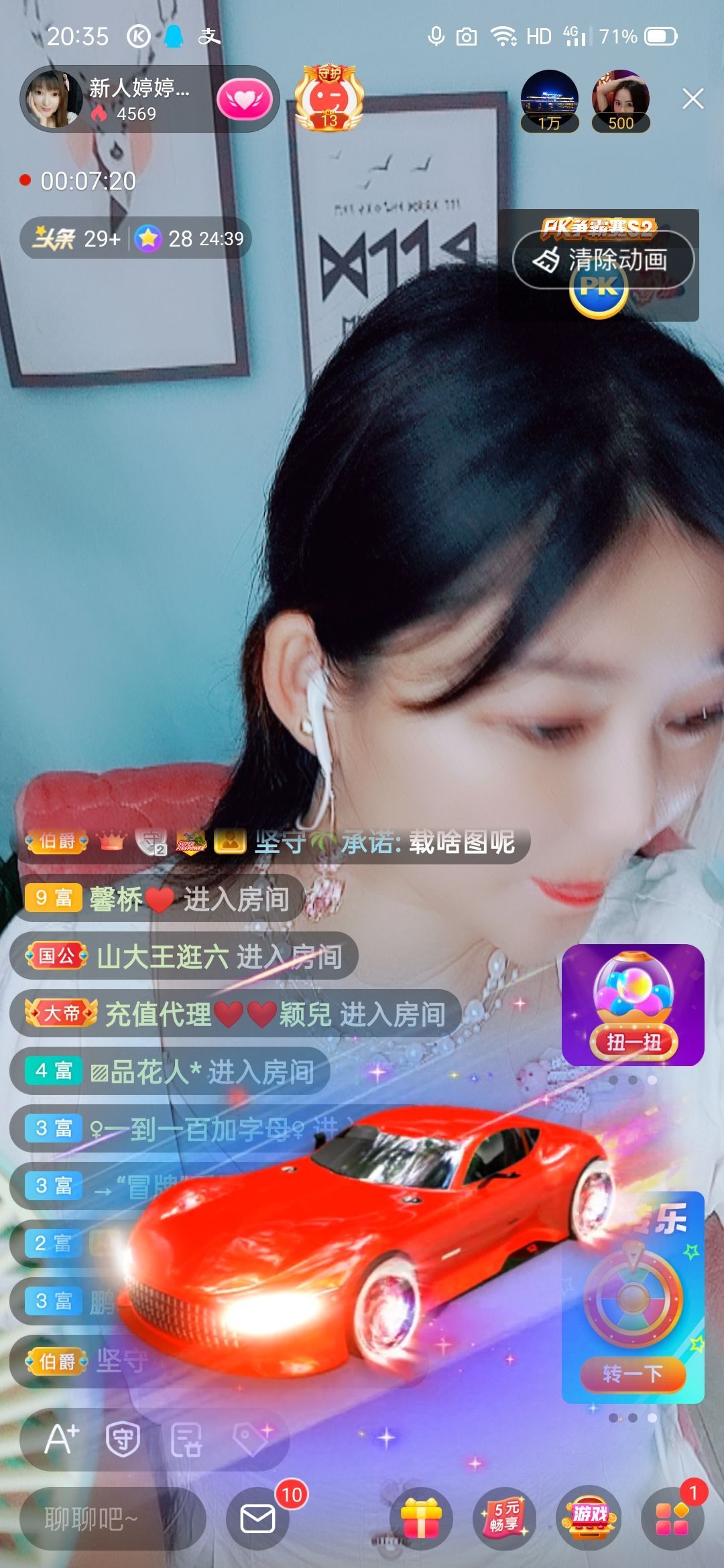 婷婷💕感恩有你陪伴的图片