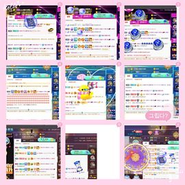 *菜园子*主播照片