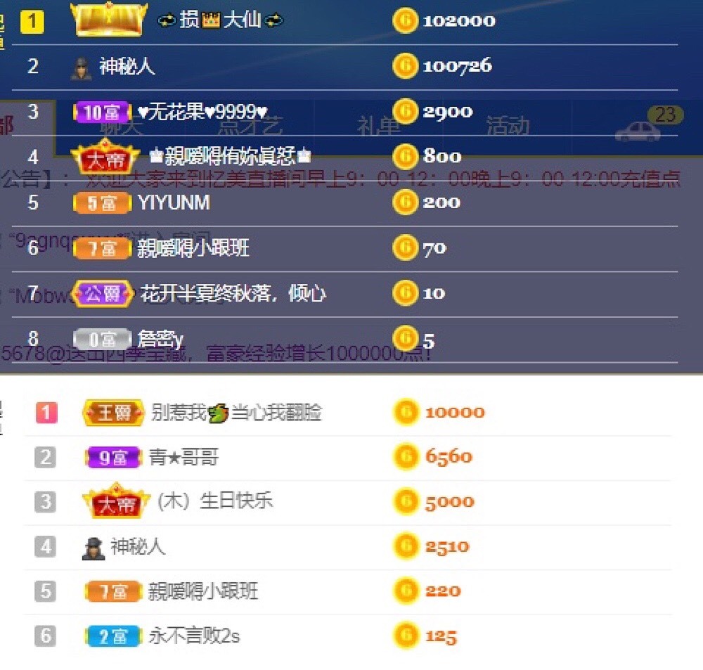 忆美❥❥❥的图片