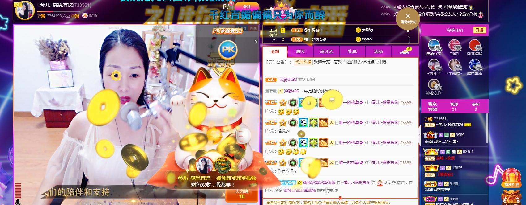 🎶琴儿🎶涅槃重生的图片