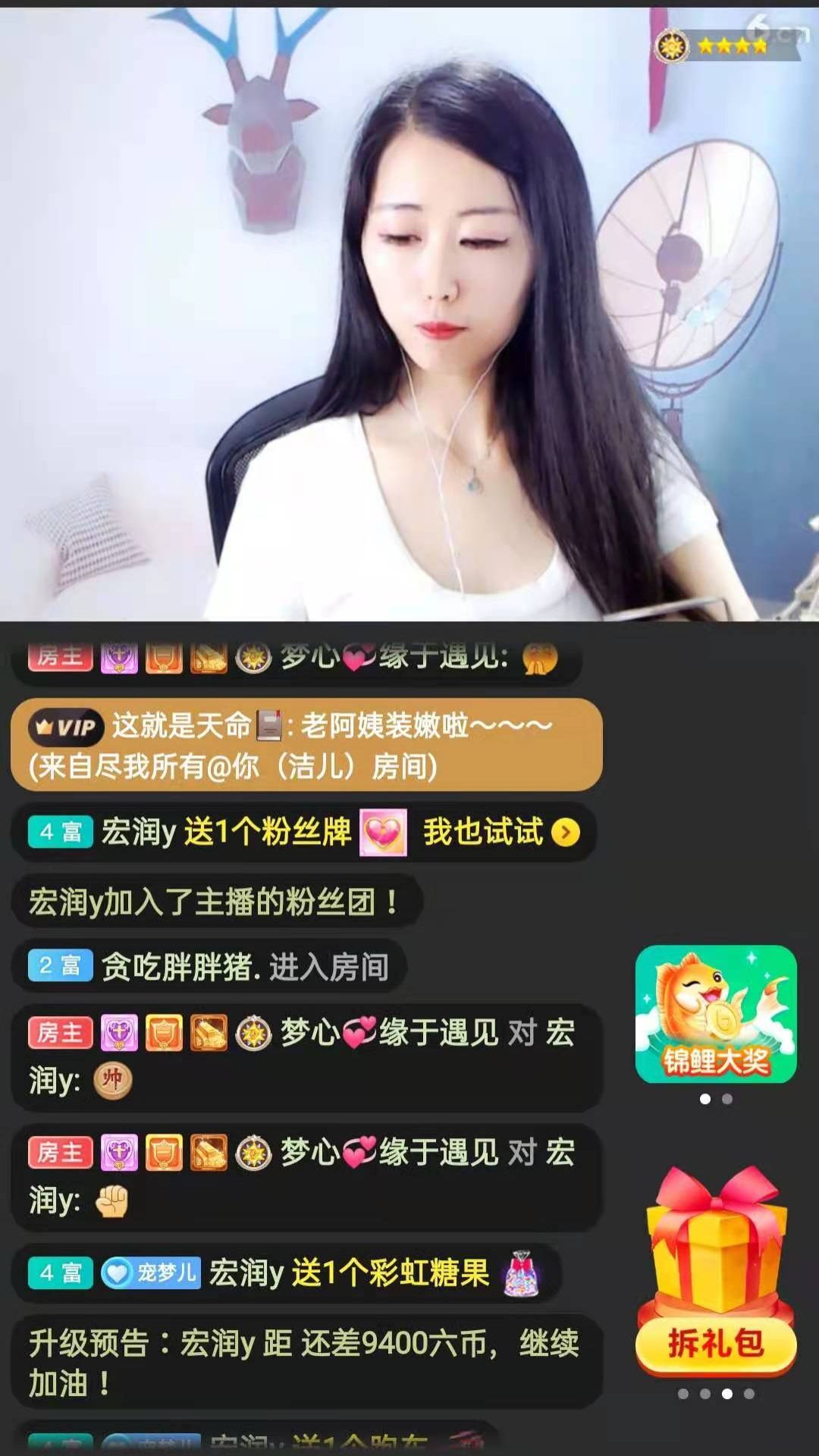 梦心💞缘于遇见的图片