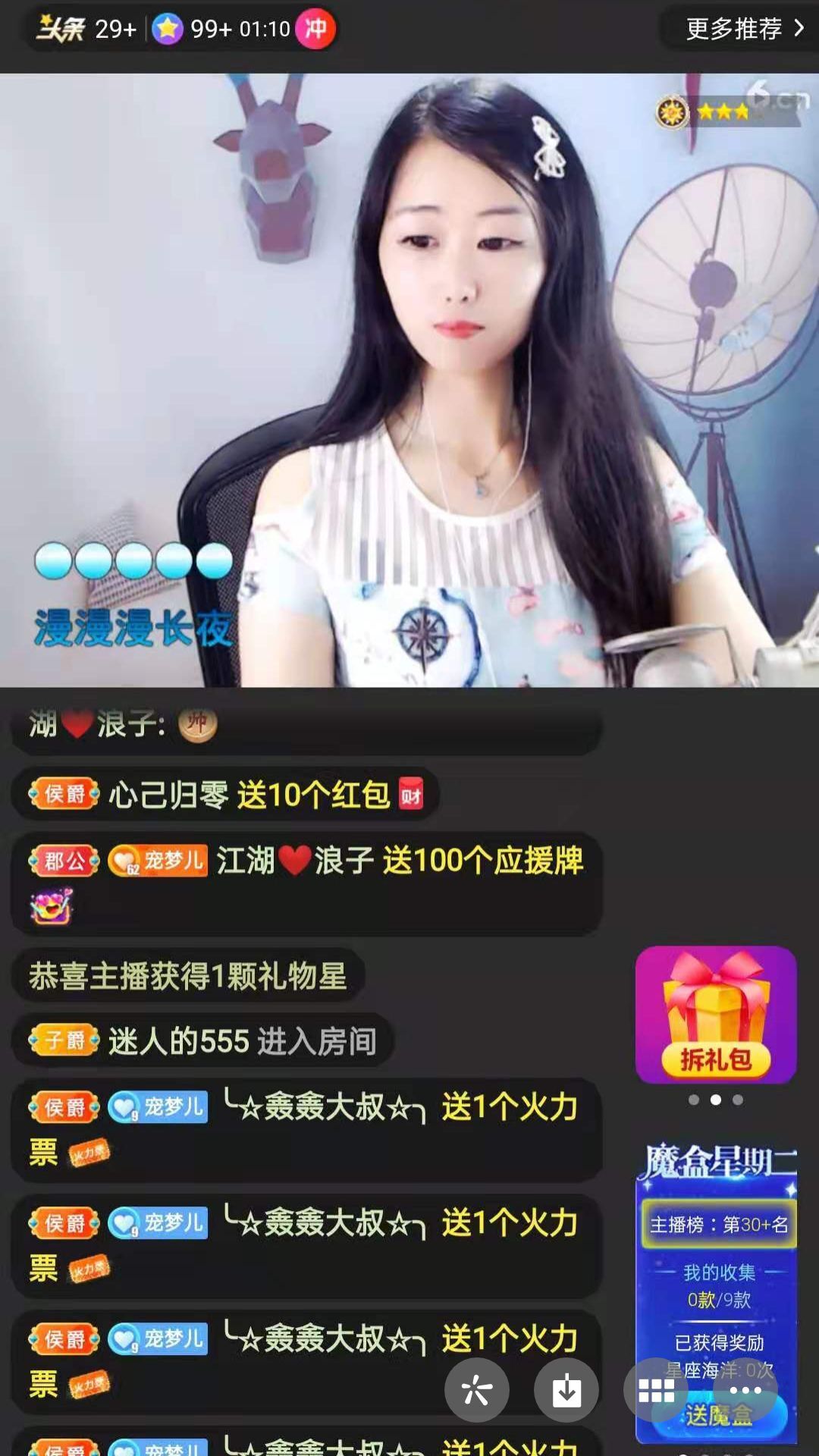 梦心💞缘于遇见的图片
