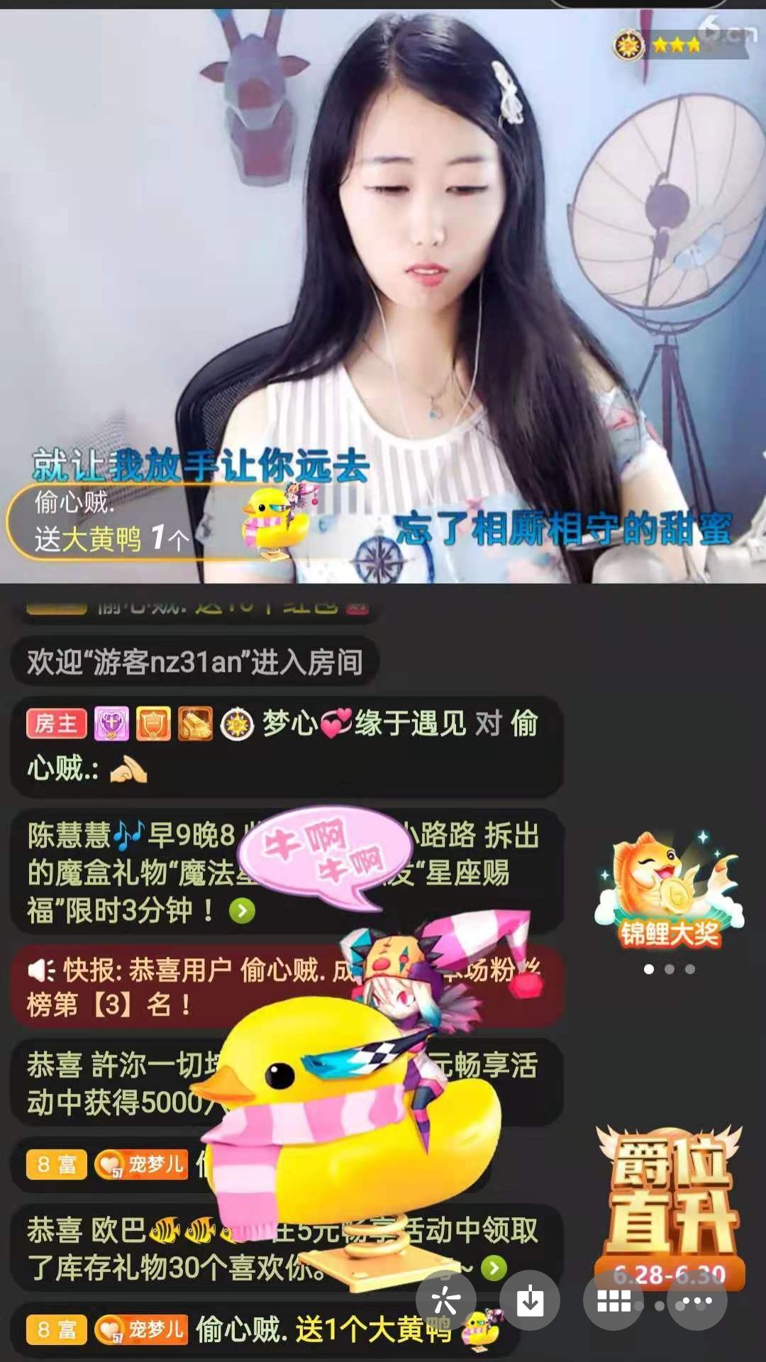 梦心💞缘于遇见的图片