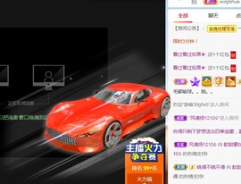 歆甜~主播照片