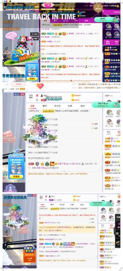吴小优主播照片