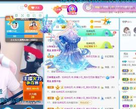 花无缺的故事结束啦主播照片